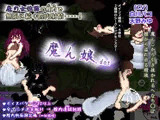 魔ん娘.dot
