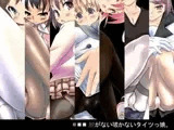 脱がない破かないタイツっ娘