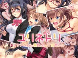 ユリネトリ-イケメン大学生に寝取られたJK百合カップル-
