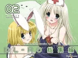 DL-RO総集編02