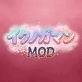 イクノガマン対応MOD TCode電動オナホ機器ブリッジ - OSR / SR 系対応
