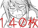 画紋工房BlogCGまとめvol.08
