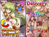 C2lemon@Delivery2