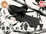 寝取られ侍