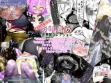 FANZA限定 クリ責め世界樹コレクション