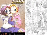 R.H.B DL版