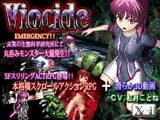 Viocide ?Vore Side Action RPG?