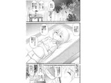 君が死んだ永遠