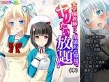 女学園教師ワイ、閉鎖的な環境でヤリたい放題！ 中