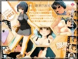 限界!?お兄ちゃん 2013