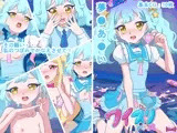 ワイズリバース3