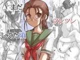 まだツンツンしてた頃