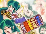 ラ×とあ△るの夫婦善哉（笑）