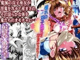 憧れの双子巫女を孕ませよう!6 最終巻破界皇子