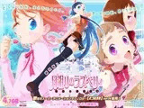 月明りのラズベリィ ?つん★デれ 2?