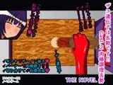 ザコ遺伝子は去勢です!! Cast.2 肉棒調理去勢 THE NOVEL