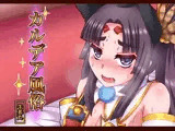 カルデア風俗［牛若丸］