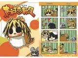 東方球転々