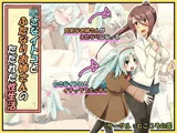 ふたなりお姉さんと○さなイトコとただれた性生活