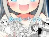 カーネーション