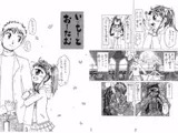 いもーとおーたむ