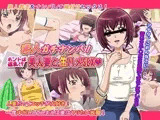素人ガチナンパ！ホントは淫乱！？美人妻と生ハメSEX