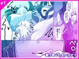 乗っ取られるカラダ