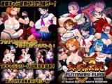 女豹伝説 FUTANARI FURY