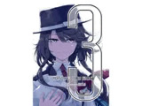 3の色