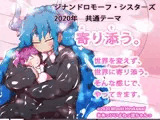 【売り上げ10000本突破記念コラム】ジナシス5つの誓い