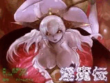 淫魔伝-勇者の血を引く者達の最後 サキュバスバットエンド編