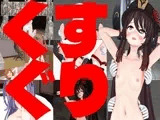 ゲームキャラがくすぐられる動画集