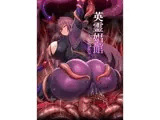 英霊娼館━Scáthach━