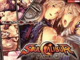ソオルキャリバー～淫児受胎～
