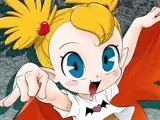 ばんぱいや〜〜ん