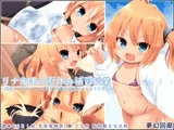 リナ先生の夏休み補習授業～補習をする代わりにお前らの精液は採取させてもらうぞ！～