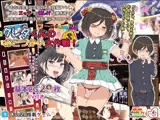 クレタくんのおこづかい大作戦！【動画版】