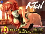 AUCTION -てんこ盛り完全版-【豪華特典付！】