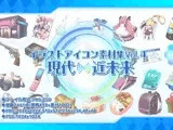 イラストアイコン素材集Vol.4-現代・近未来-