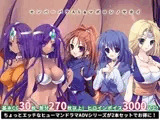モンバーバラAS & マボロシノセカイ