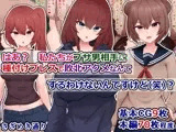 はあ？  私たちがブサ男相手に種付けプレスで敗北アクメなんてするわけないんですけど（笑）？