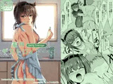 蜜月デストロイヤー2