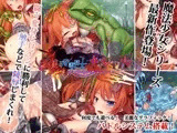 紅炎の守護騎士キシャル