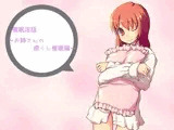 催眠淫語 ?お姉さんの癒らし催眠編?