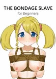 THE BONDAGE DOLL for Beginners