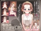 Live2Dで動くイソップ寓話