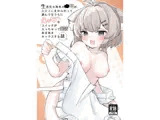生意気な真冬の○キがお兄さんをからかって遊んでるうちにえっちなスイッチが入っちゃって発情あまあまセックスする話