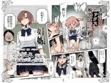 デスゲームだから仕方ないでしょ！？EX1限目 嫌がってんじゃないわよ！？いやオレは別に嫌がってない件