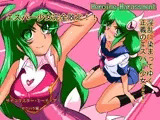 Heroine harassment サイコマイスター ミーティア セクハラ編