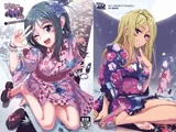 サイトーさんちの小奥!すぺしゃる(2)  えみえみスマイれnights!
